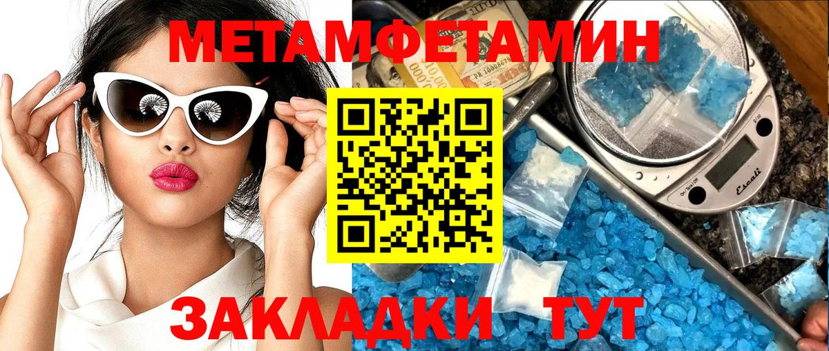 Амфетамин  Вход с VPN  Советская Гавань  Амфетамин 97% 