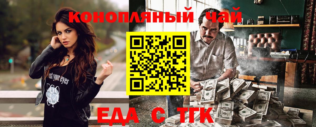 Конопля Советская Гавань
