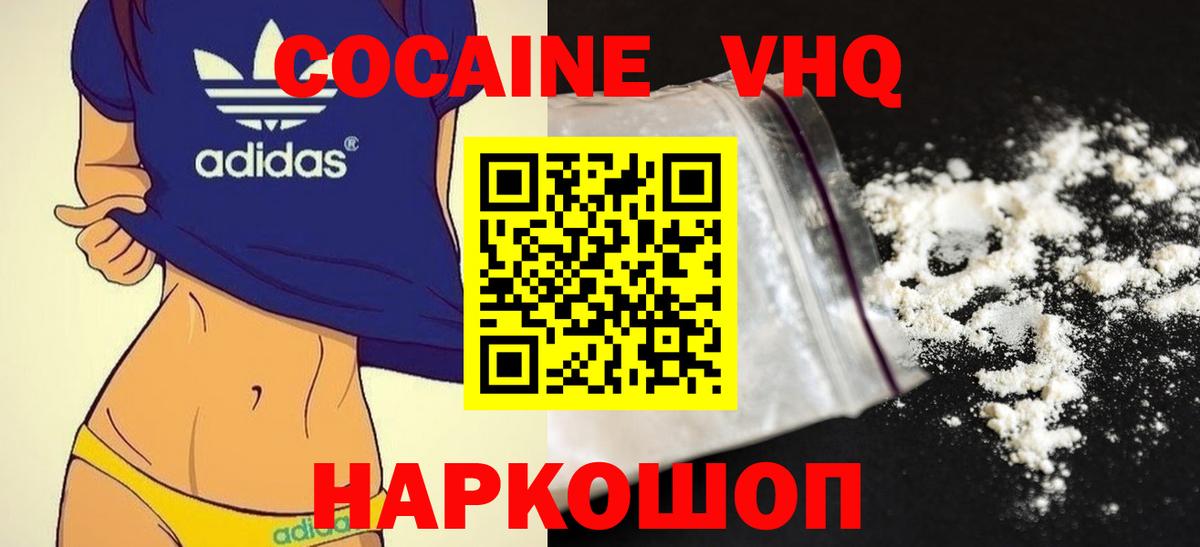 Каннабис  ГАШИШ  Советская Гавань  Меф   Вход с VPN 