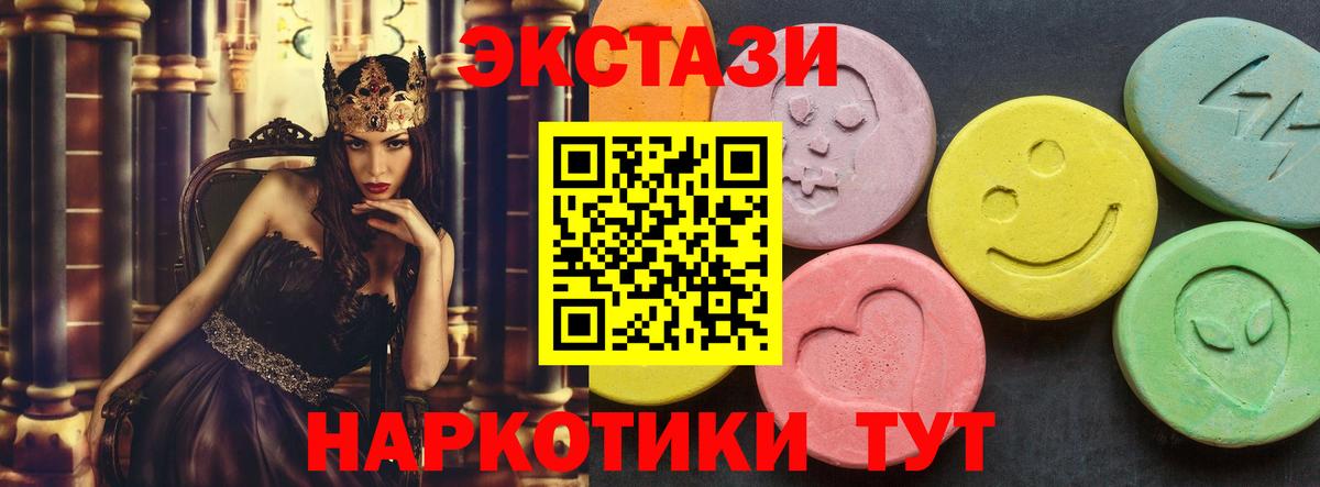 ЭКСТАЗИ Punisher Советская Гавань