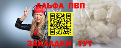 каннабис Новокубанск