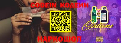 СК Новозыбков