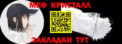 каннабис Новокубанск