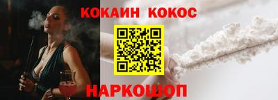 гашишное масло Новодвинск