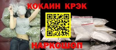 гашишное масло Новодвинск