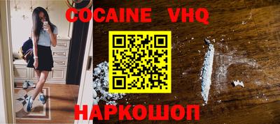 каннабис Новокубанск