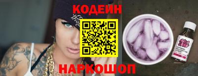 гашишное масло Новодвинск