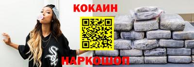 СК Новозыбков