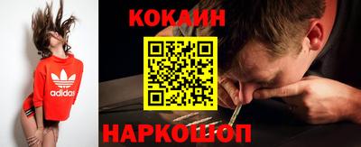 гашишное масло Новодвинск