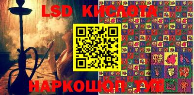 каннабис Новокубанск