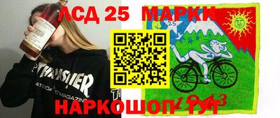 гашишное масло Новодвинск