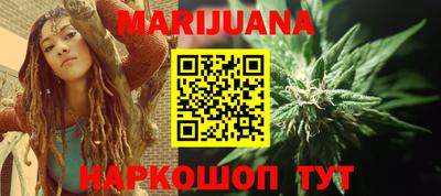 каннабис Новокубанск
