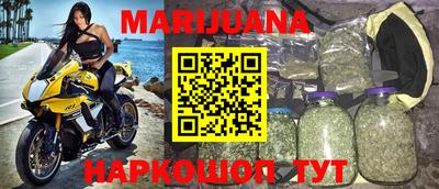 каннабис Новокубанск