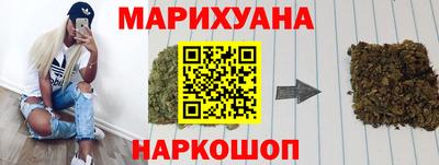 гашишное масло Новодвинск