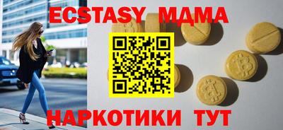 СК Новозыбков