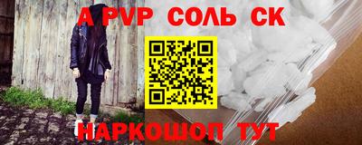 СК Новозыбков