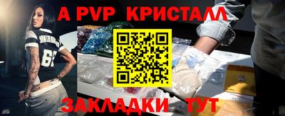 гашишное масло Новодвинск