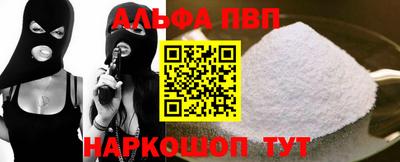гашишное масло Новодвинск