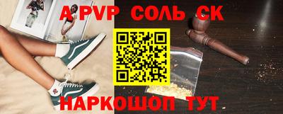 гашишное масло Новодвинск