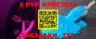 гашишное масло Новодвинск