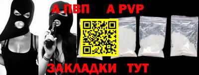 каннабис Новокубанск