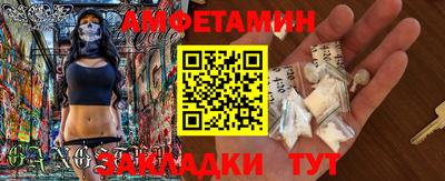 гашишное масло Новодвинск