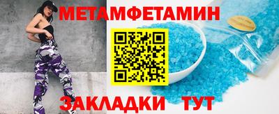 каннабис Новокубанск