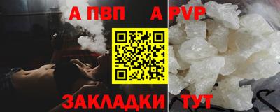 СК Новозыбков