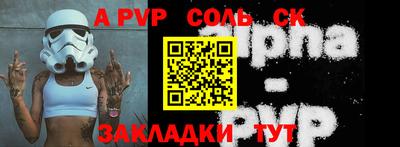 каннабис Новокубанск
