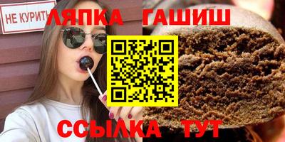 каннабис Новокубанск