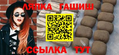 СК Новозыбков