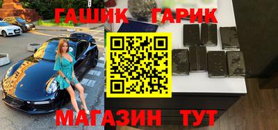 каннабис Новокубанск