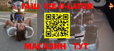 СК Новозыбков
