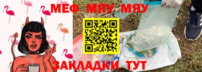 каннабис Новокубанск