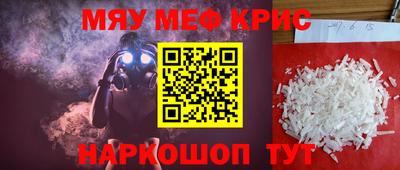 каннабис Новокубанск