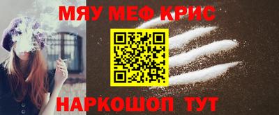 гашишное масло Новодвинск