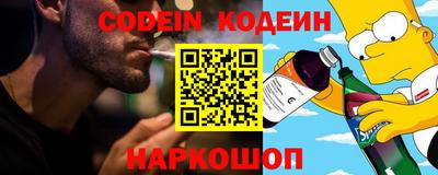 каннабис Новокубанск
