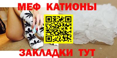 СК Новозыбков