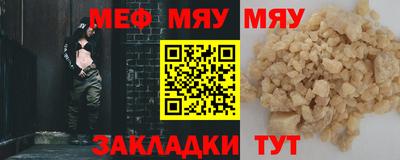 СК Новозыбков