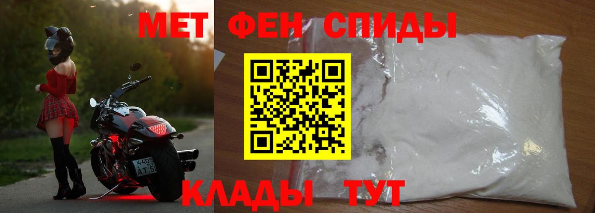 Советская Гавань  МЕТАМФЕТАМИН пудра  Вход с VPN  МЕТАМФЕТАМИН пудра 